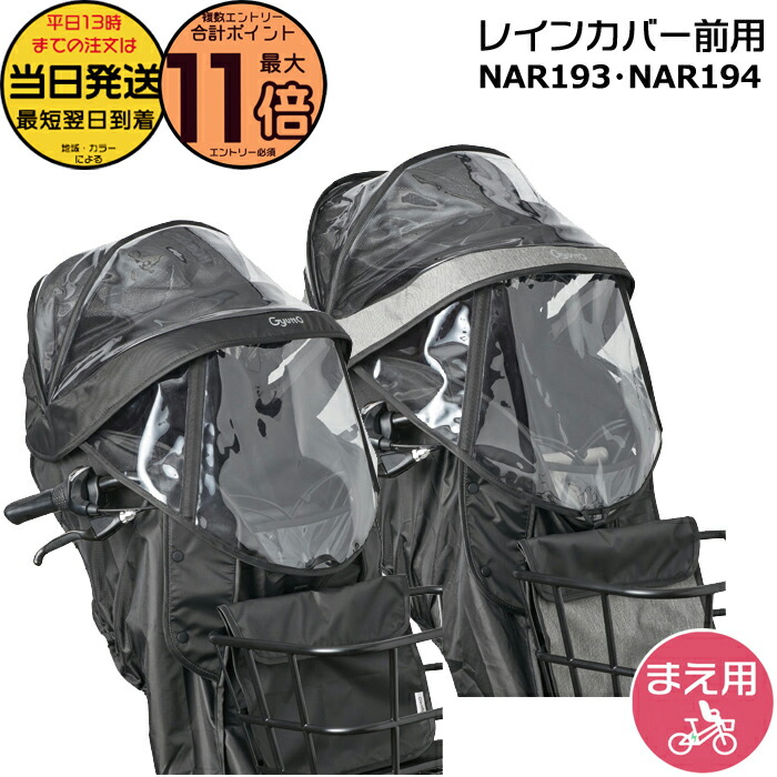 楽天市場】【10日はポイント最大11倍エントリー要】＊当日発送 平日13