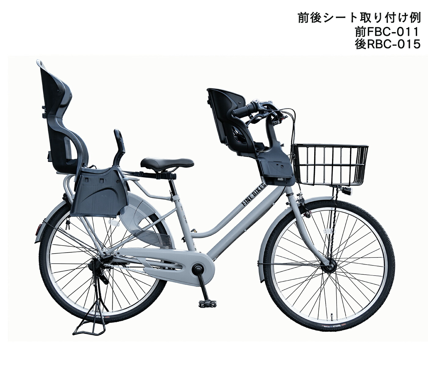 楽天市場】【最大10倍要エントリ-】送料無料※一部地域 3人乗り可能