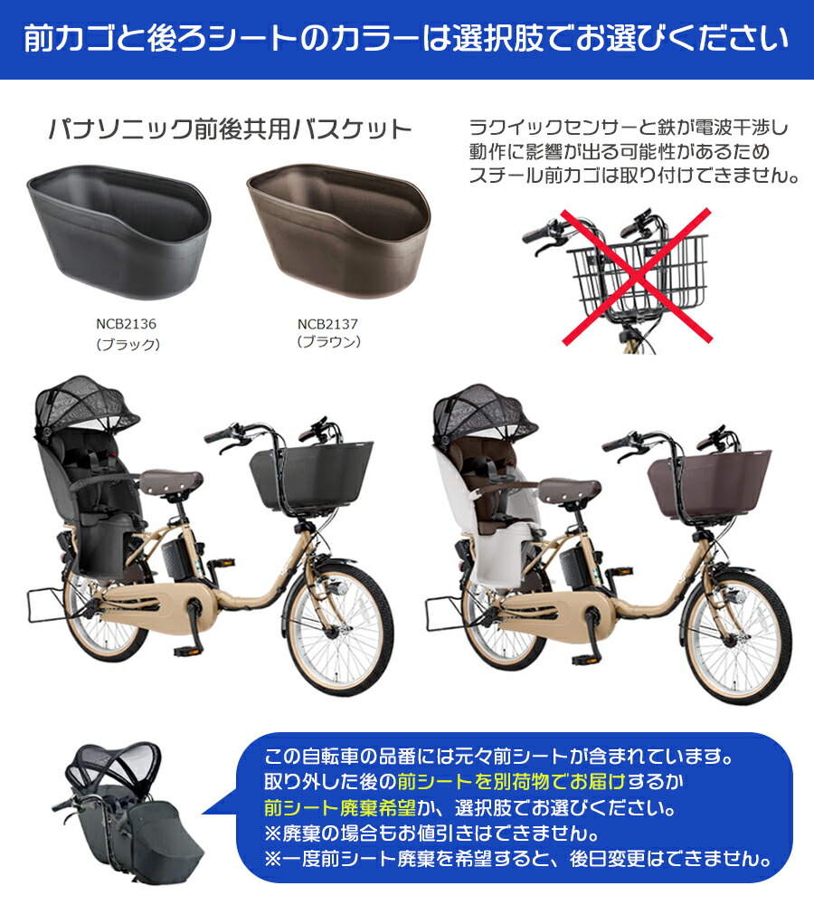 楽天市場】【最大10倍要エントリ-】送料無料 ※一部地域 前バスケット+