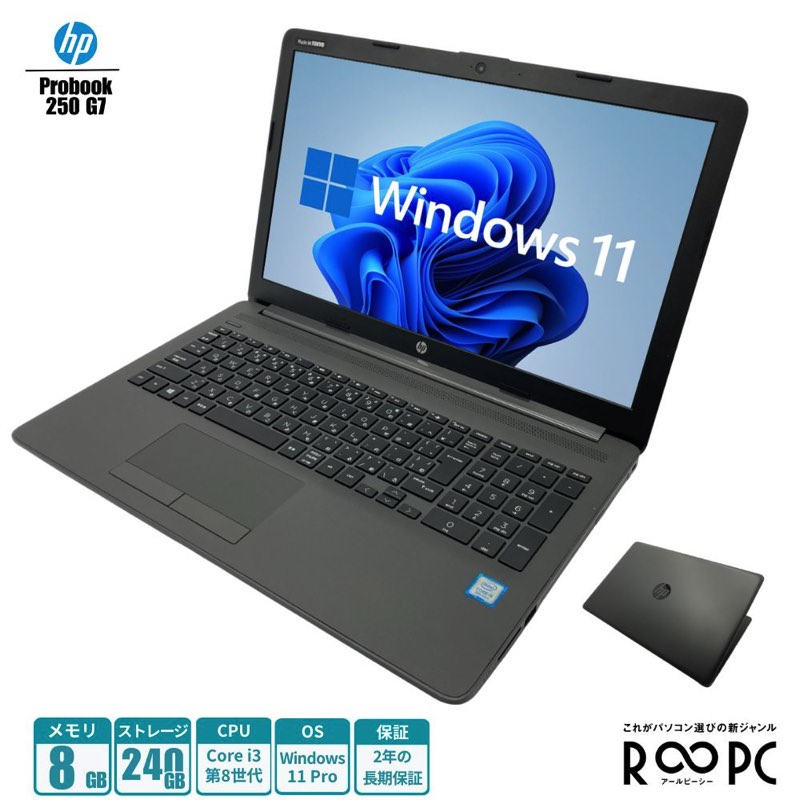 楽天市場】hp 250 g7 i3の通販