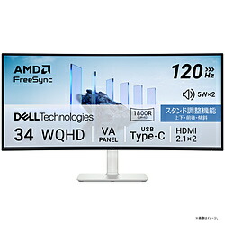 楽天市場】DELL（カラーシルバー）（ディスプレイ｜パソコン・周辺機器