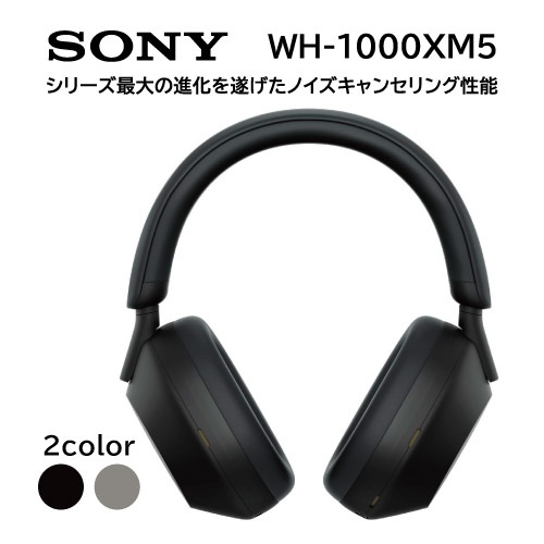 楽天市場】SONY(ソニー) ブルートゥースヘッドホン ブラック WH