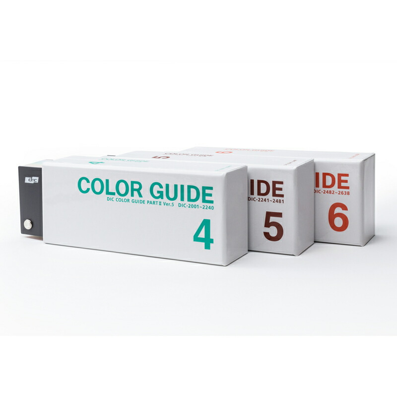 楽天市場】【SS-P10倍】DIC カラーガイド 4巻 5巻 6巻 PART2 第5版