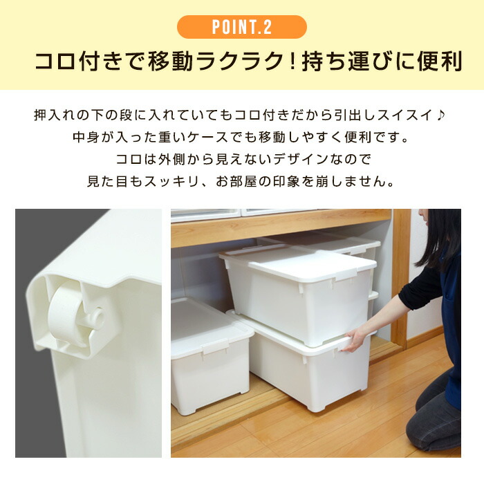 楽天市場】収納ボックス 蓋つき 収納 収納ケース おしゃれ ホワイト