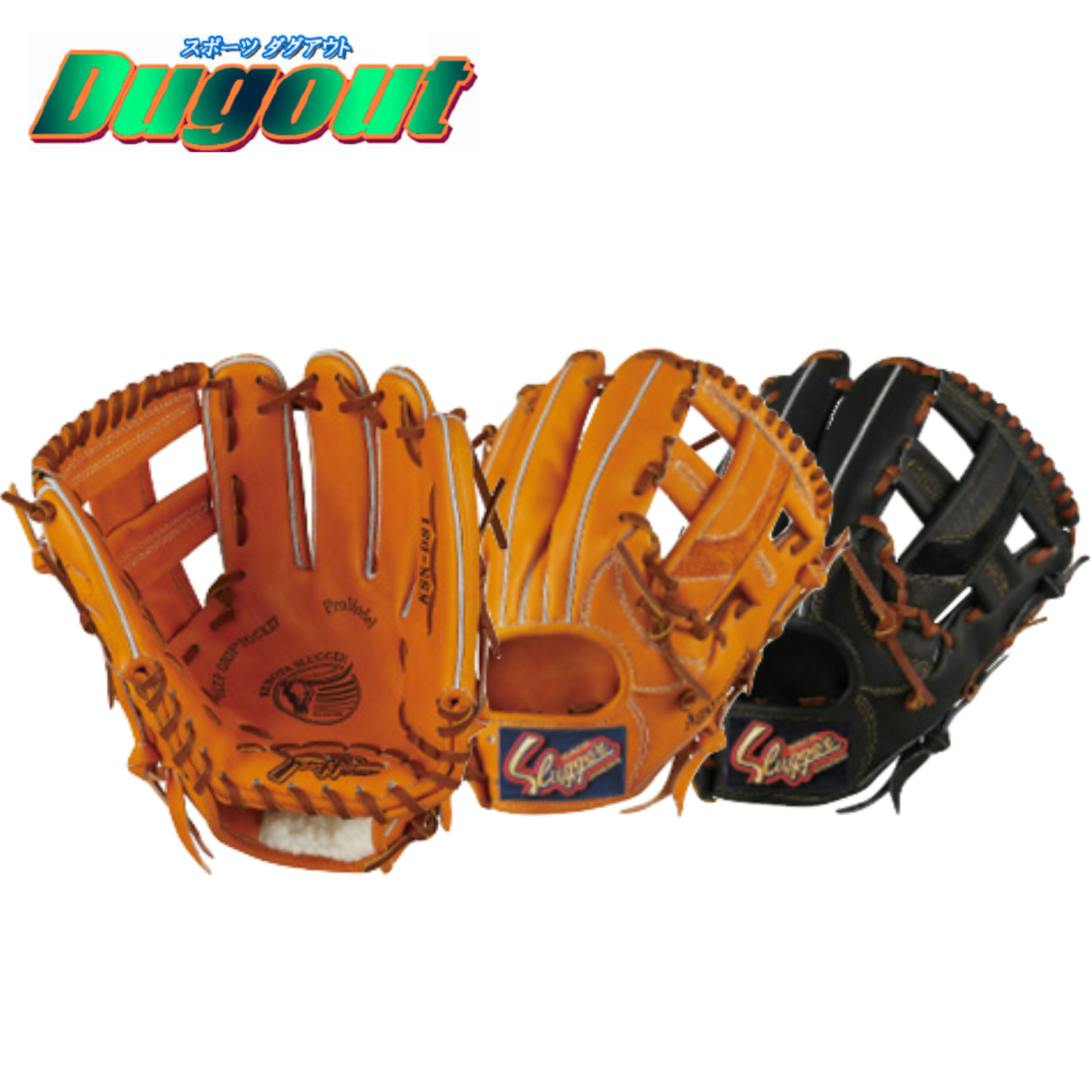 楽天市場】野球 久保田スラッガー 軟式グラブ グローブ 内野手用 右