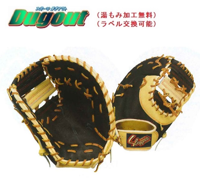 楽天市場】スラッガー ファースト ミット軟式左の通販