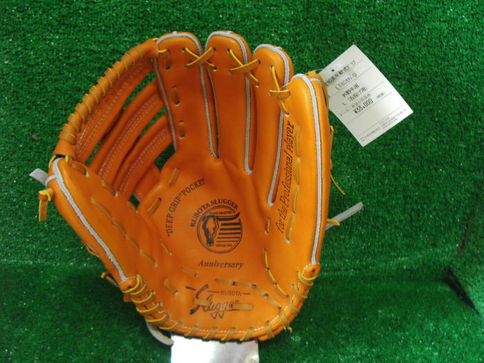 楽天市場】☆限定80周年軟式グラブ☆久保田スラッガー80周年限定復刻