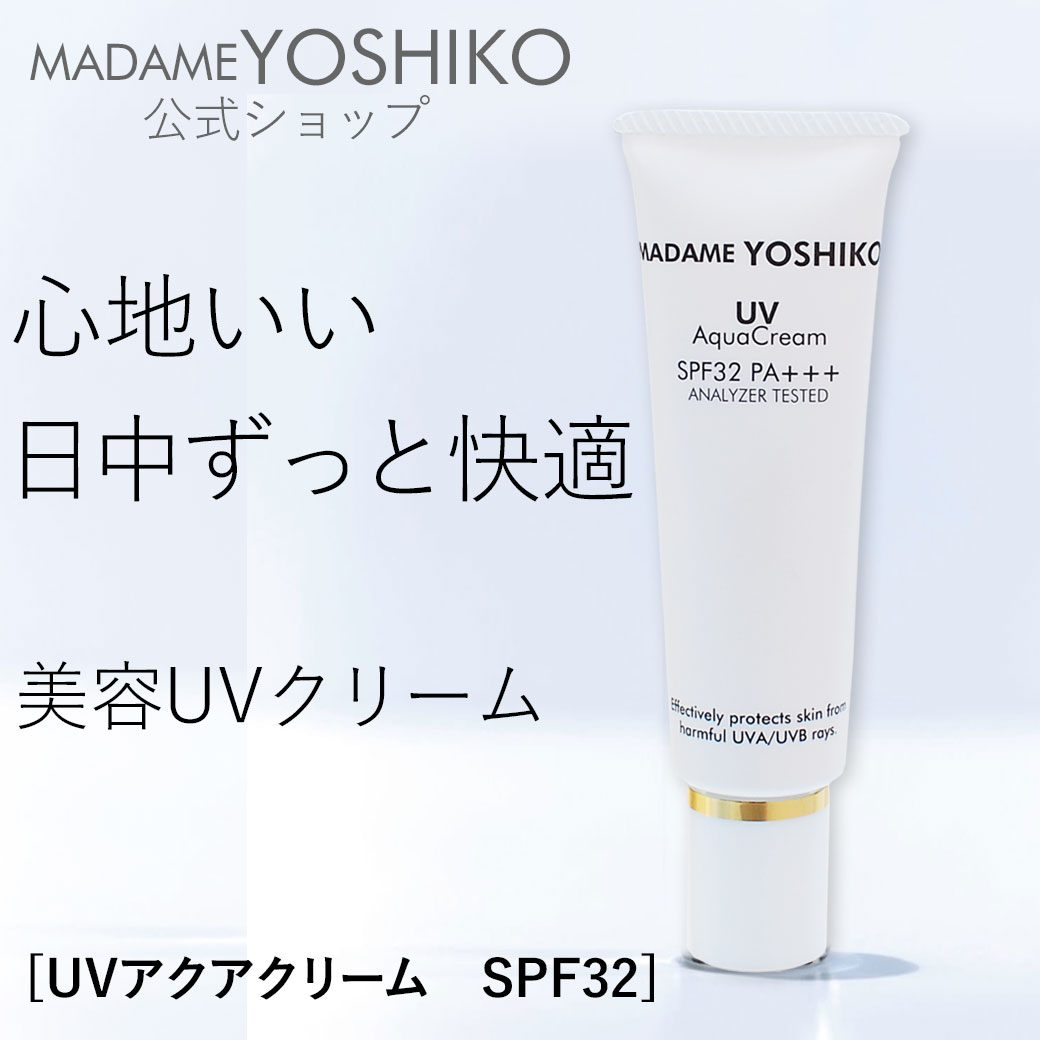 楽天市場】資生堂 クレ・ド・ポー ボーテ CPB クレームUV n 50g 日焼け