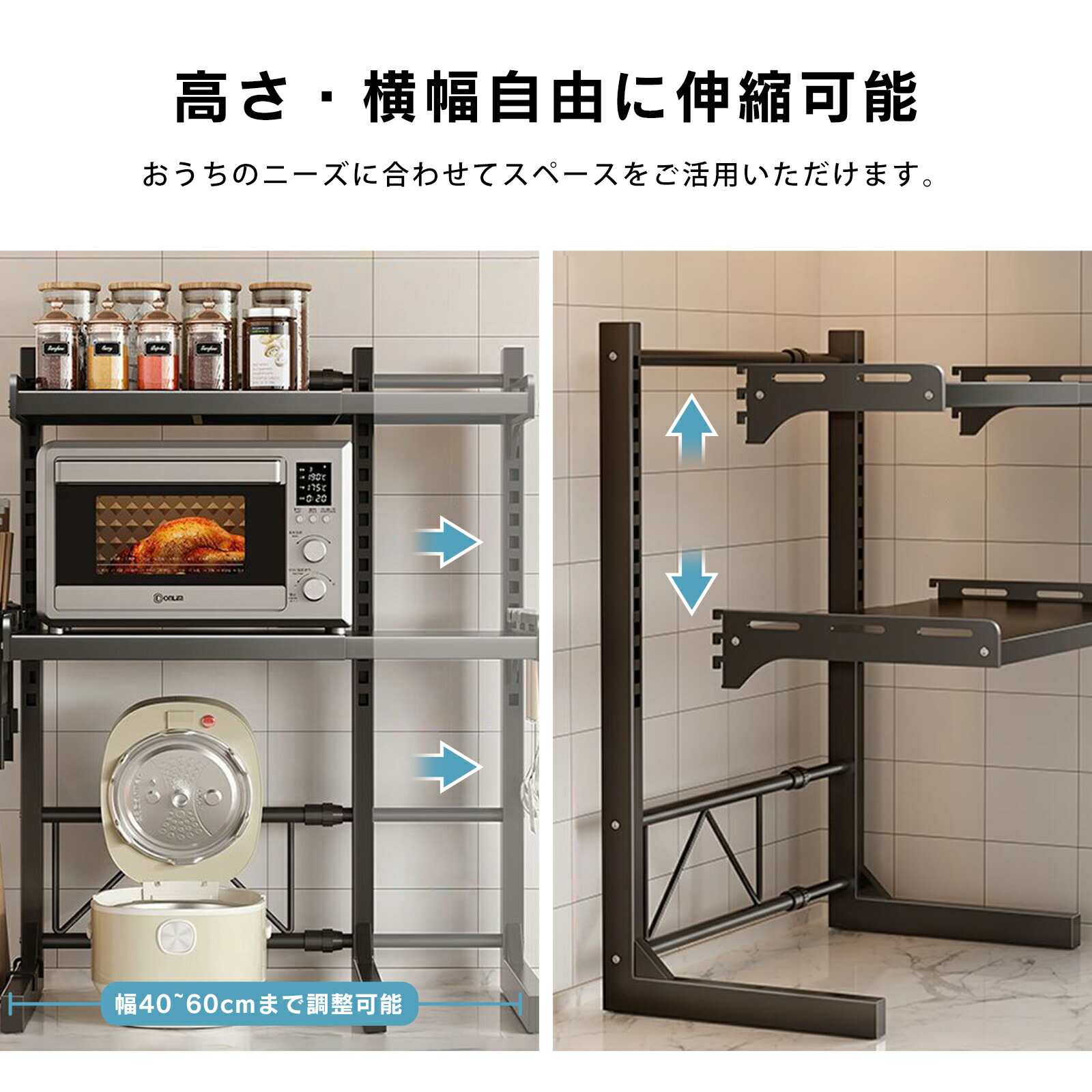 楽天市場】＼☆クーポン利用で10%OFF☆／【幅伸縮可能】レンジラック 2