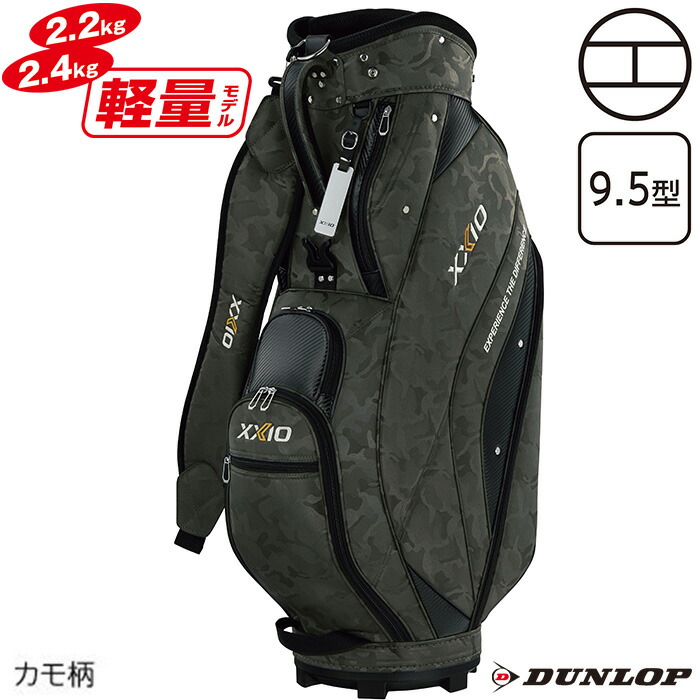 楽天市場】【スペシャルプライス】ゼクシオ 超軽量キャディバッグ GGC