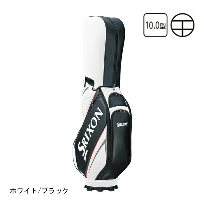 楽天市場】【ダンロップ】SRIXON(スリクソン) レプリカキャディバッグ