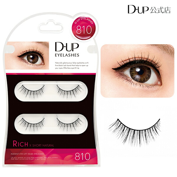 楽天市場】つけまつげ ディーアップ アイラッシュ RICH 810