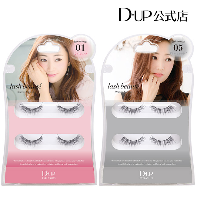 セクシーラッシュ パーティー用つけまつげ 左右✕90袋 色柄お任せ 【値