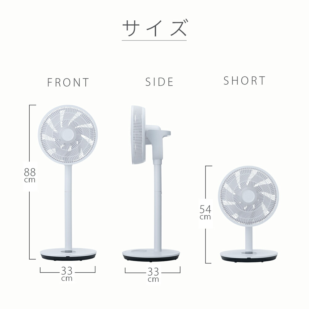 楽天市場】扇風機 サーキュレーター リビング扇風機 DC扇風機 DC