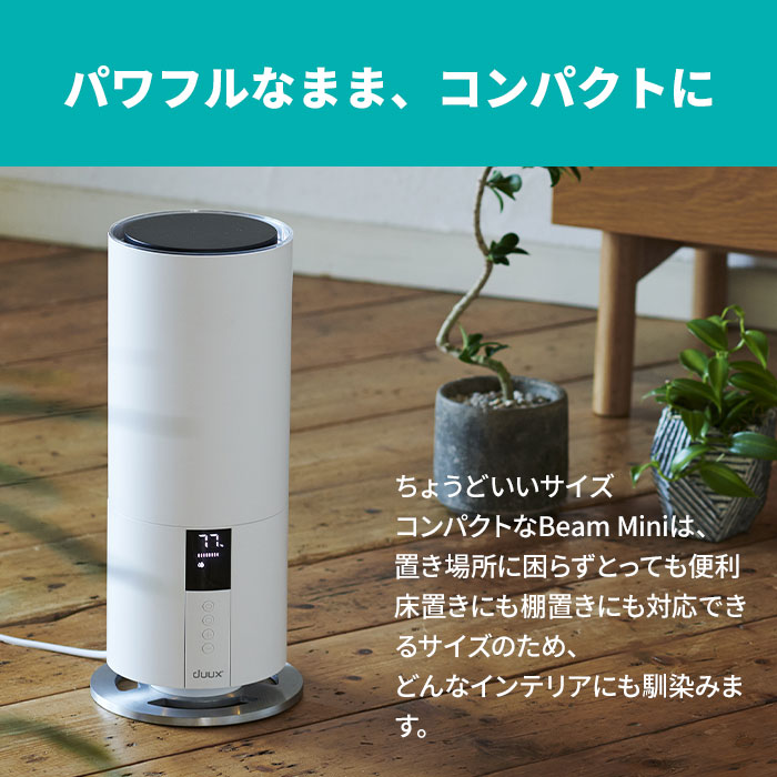 楽天市場】加湿器 加湿機 タワー型 Wi-fi 3L スタンド式 おしゃれな