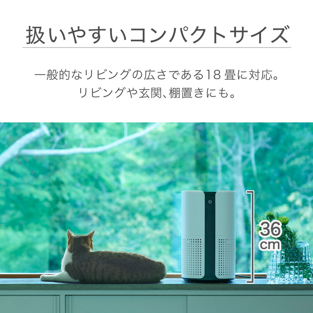 楽天市場】空気清浄機 360度 強力 脱臭 空気清浄器 お手入れ簡単