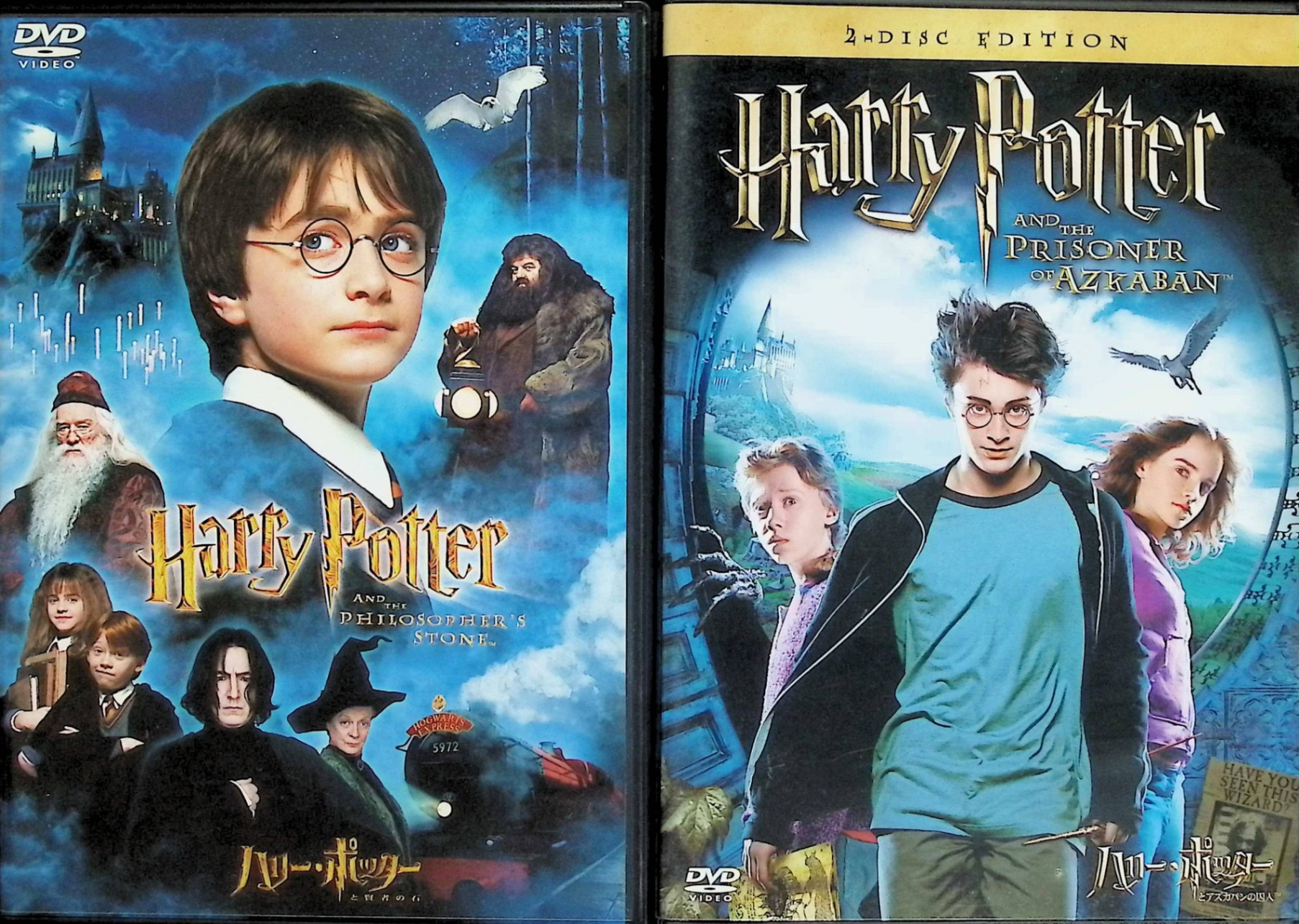 楽天市場】【中古】 ハリー・ポッター 全8作品 セット[DVD] ダニエル