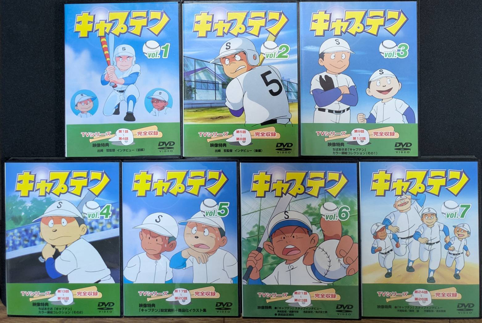 楽天市場】【中古】 キャプテン Vol.1~7 全巻セット [DVD] 和栗正明