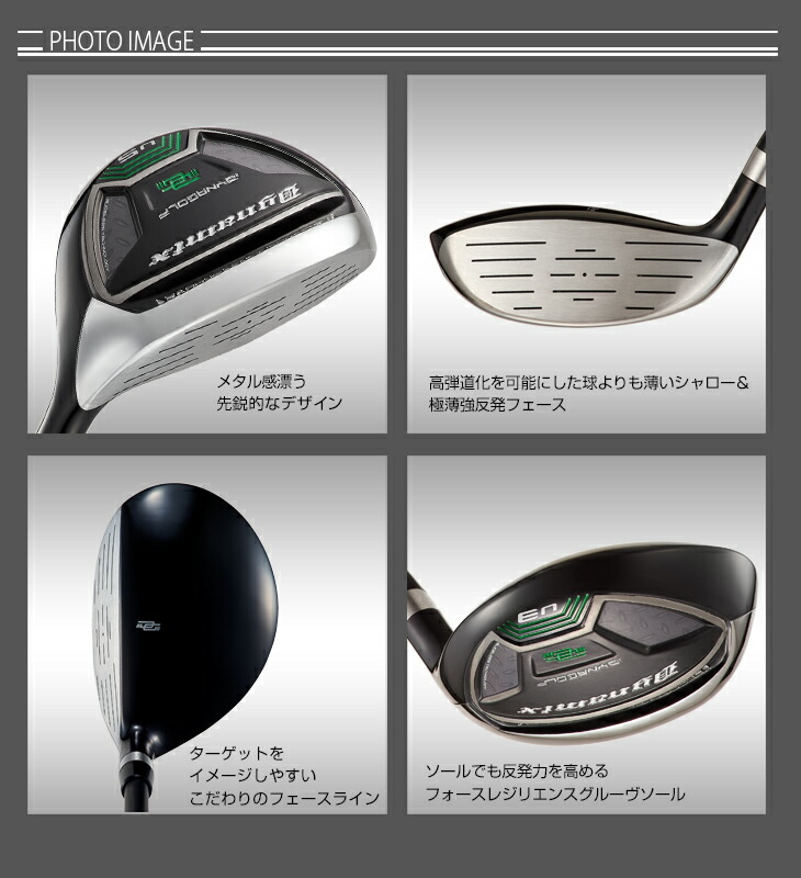 楽天市場】ゴルフ クラブ ユーティリティ U7 ダイナミクスUT ワーク