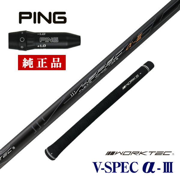 ピン スリーブ 純正」の人気商品一覧 | 安い商品を通販サイトから探す