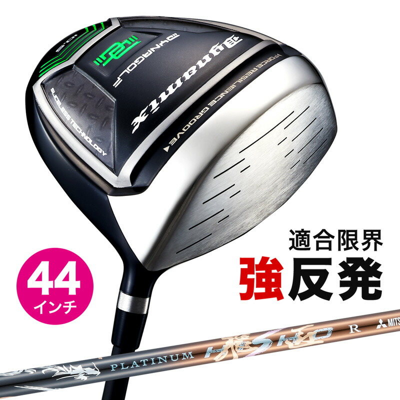 楽天市場】短尺 ドライバー テーラーメイドの通販