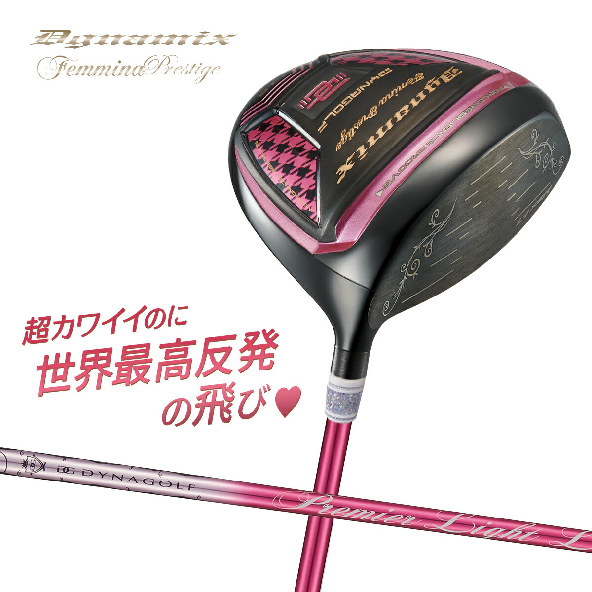 楽天市場】ゴルフ クラブ レディース 高反発 ドライバー 超高反発