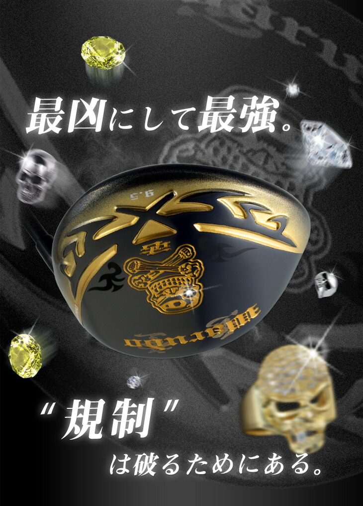 楽天市場】ゴルフ クラブ メンズ 高反発 ドライバー 46インチ 超高反発