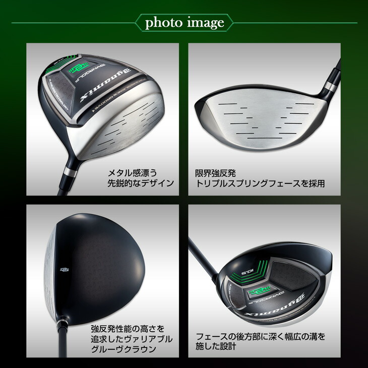 楽天市場】ゴルフ クラブ ドライバー メンズ 45インチ ルール適合