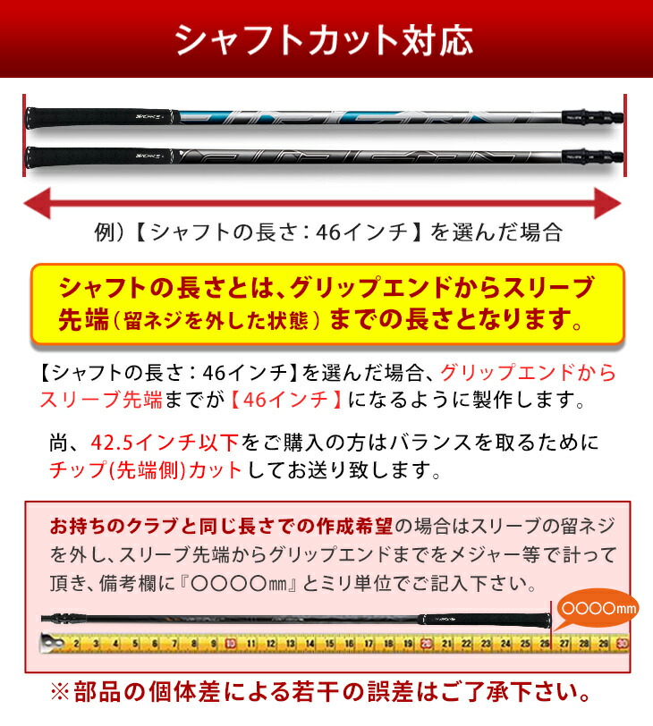 楽天市場】ゴルフ シャフト スリーブ付き エアスピーダー ホワイト