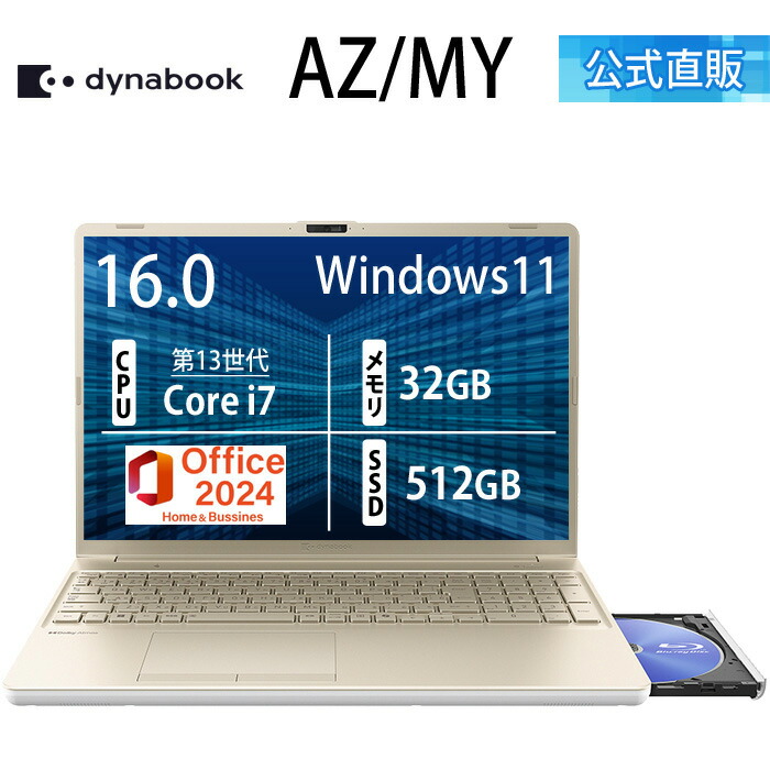 楽天市場】ノートパソコン office付き 新品（CPU製品名Intel Core i7