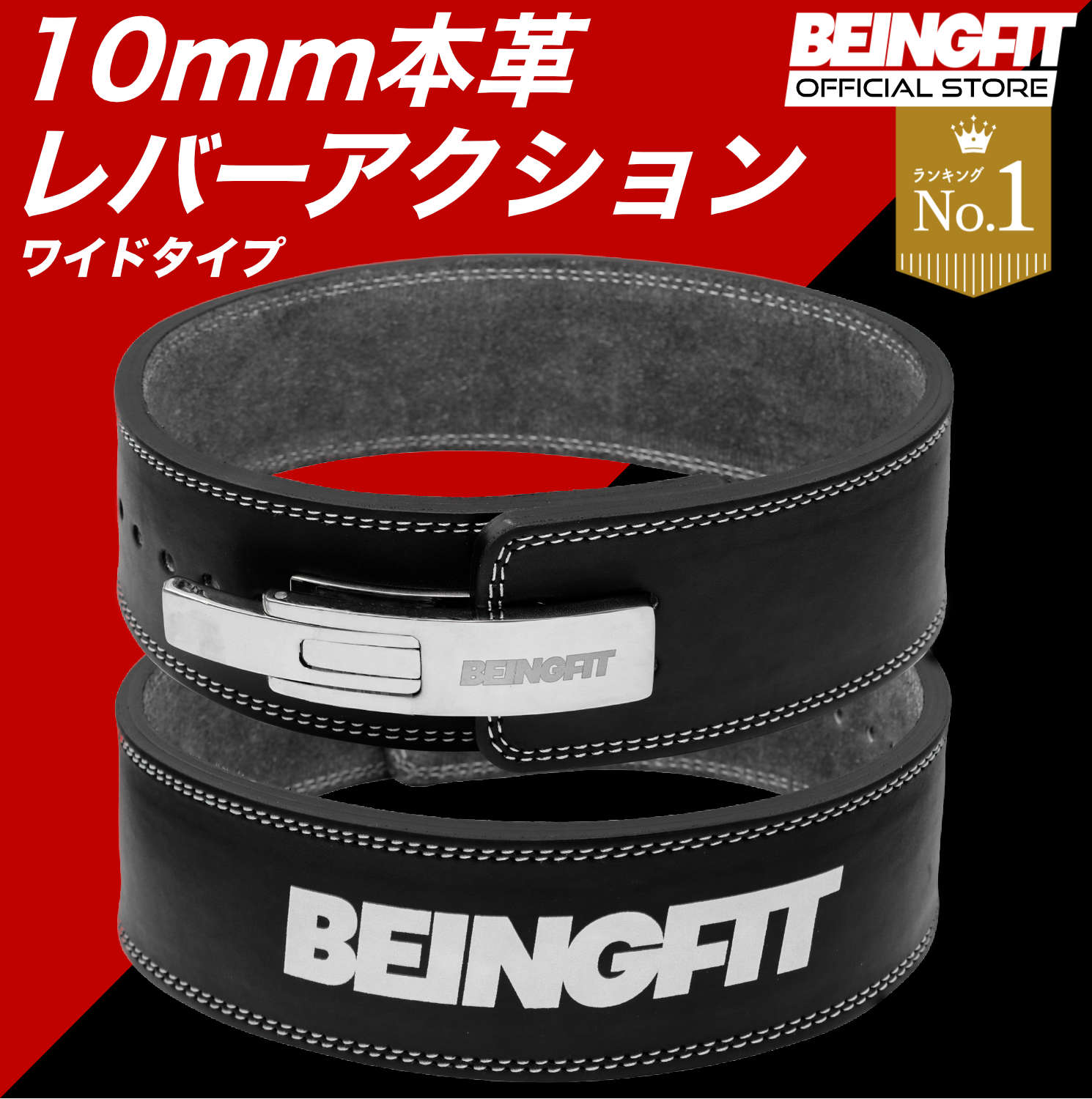 楽天市場】【4日20時〜全商品4時間限定 50%Offクーポン 】Beingfit