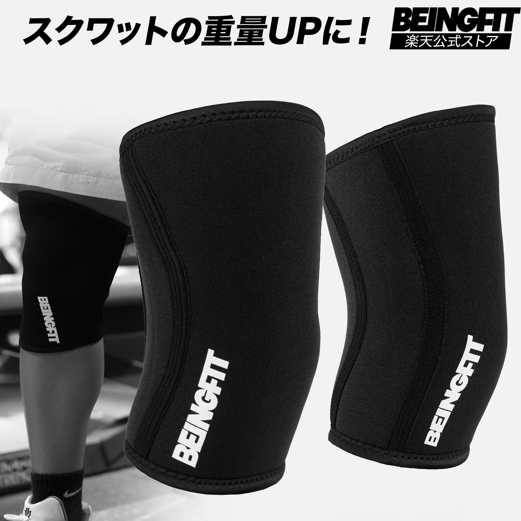 楽天市場】ニースリーブ sbdの通販