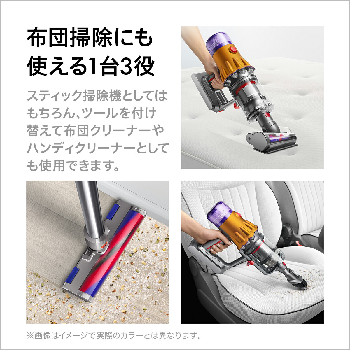 楽天市場】【期間限定P11倍】 ダイソン Dyson V12s Origin Submarine