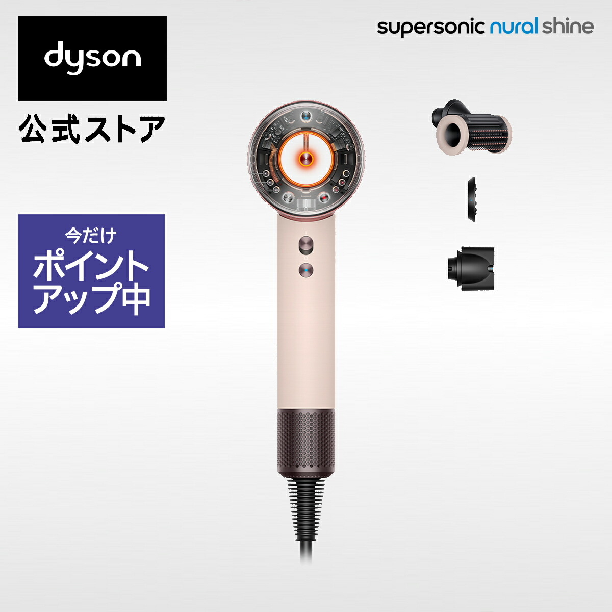 楽天市場】楽天スーパーSALE【期間限定P11倍】 ダイソン Dyson