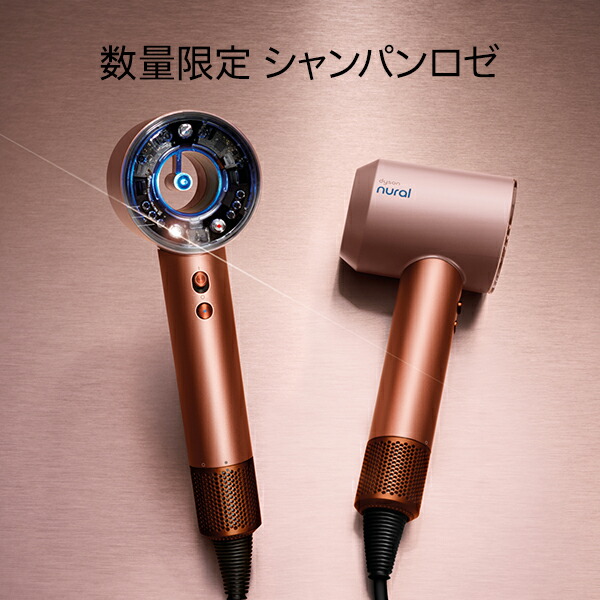 楽天市場】【新発売/公式限定プレゼント付】 ダイソン Dyson