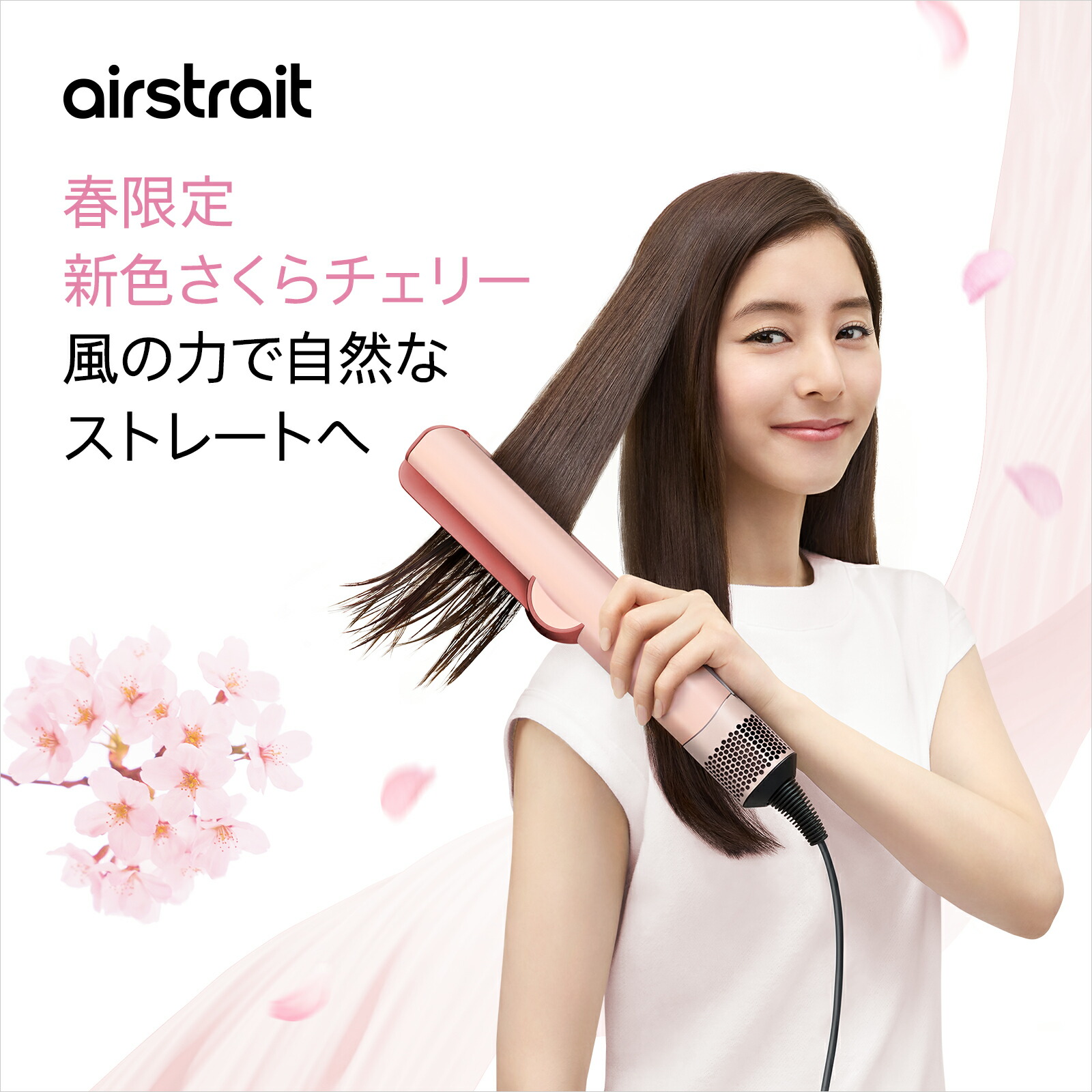 楽天市場】楽天スーパーSALE【レビューキャンペーン】 ダイソン Dyson