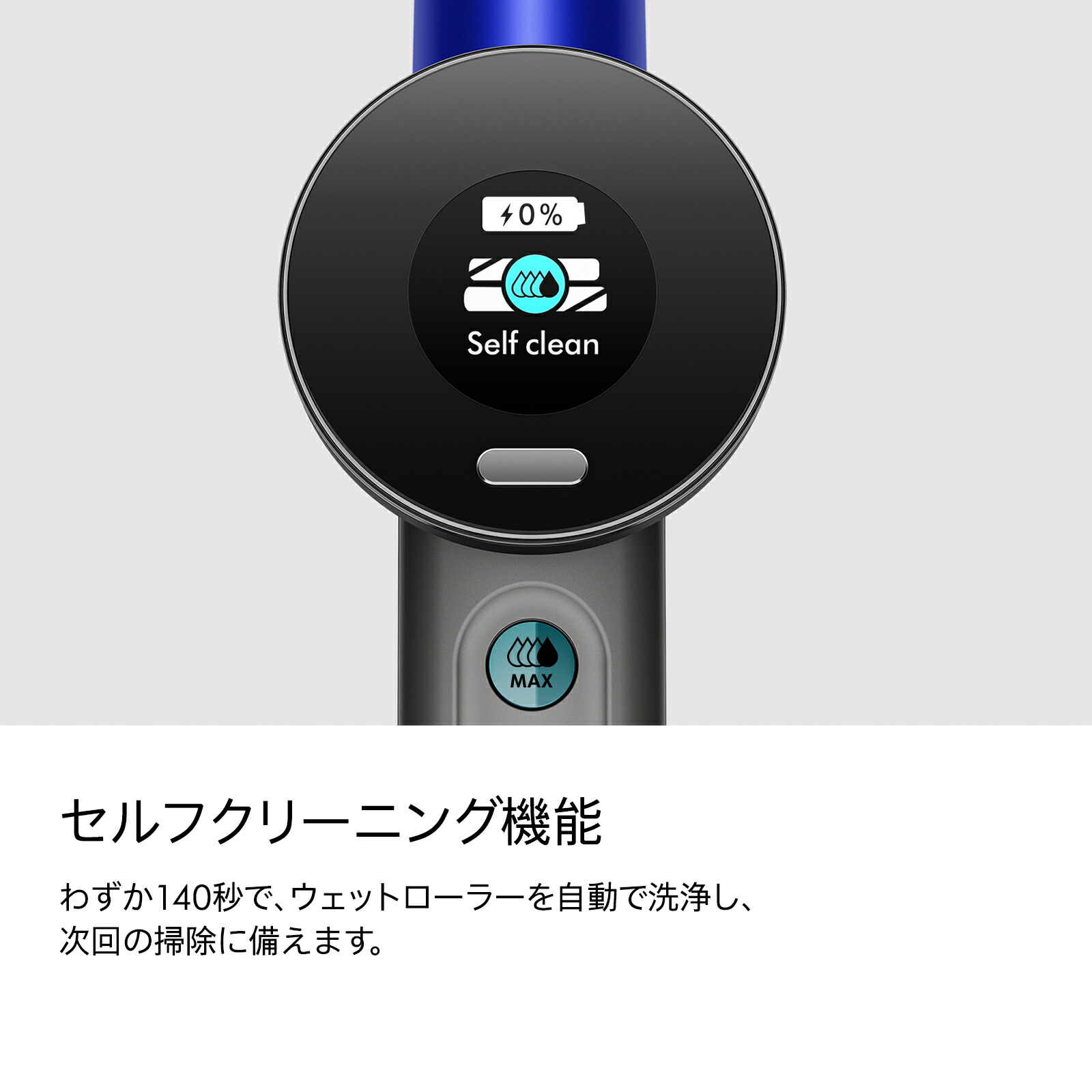 楽天市場】ダイソン Dyson WashG1 水拭き掃除機 dyson WR01EX ダイソン