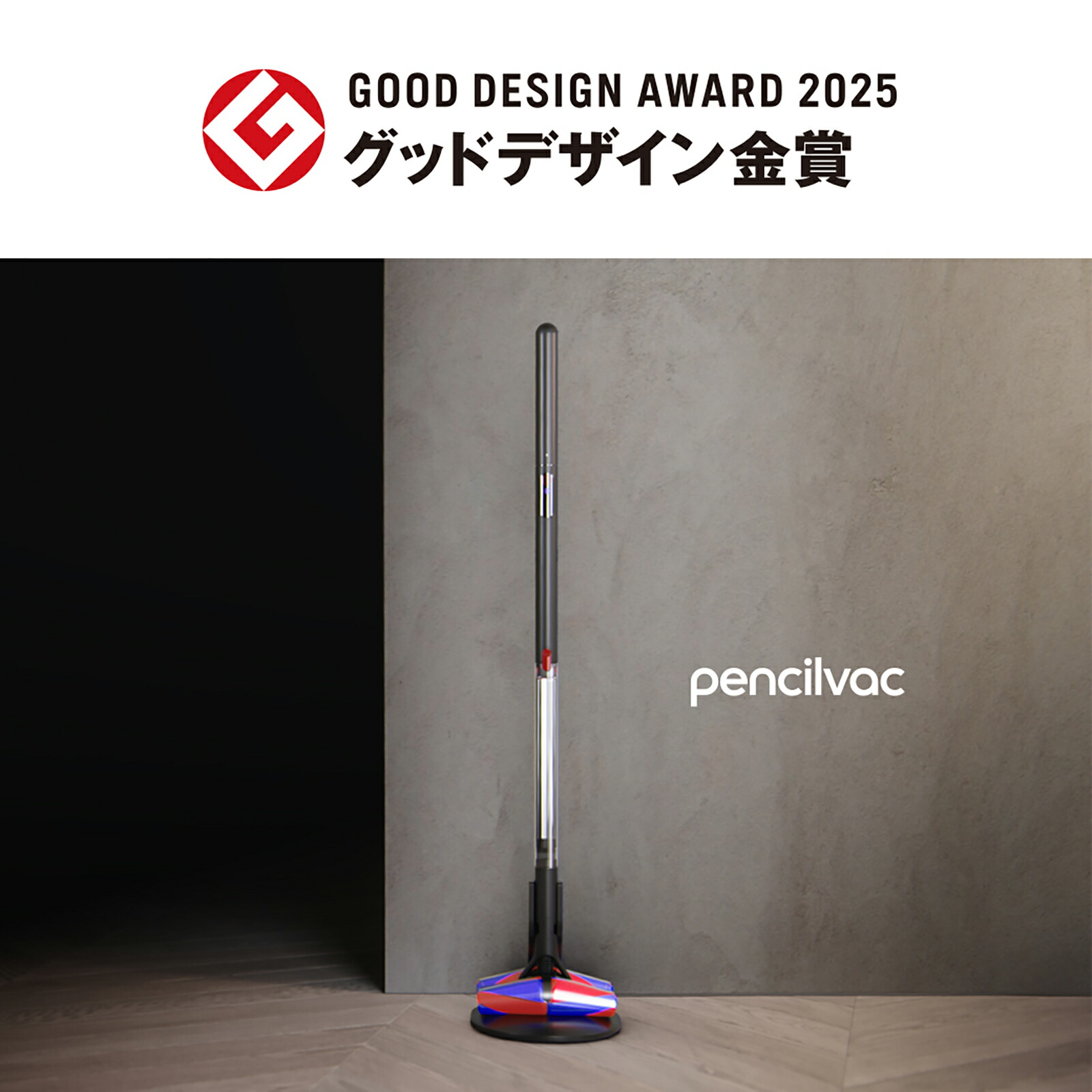 楽天市場】楽天スーパーSALE【期間限定P11倍】 ダイソン Dyson