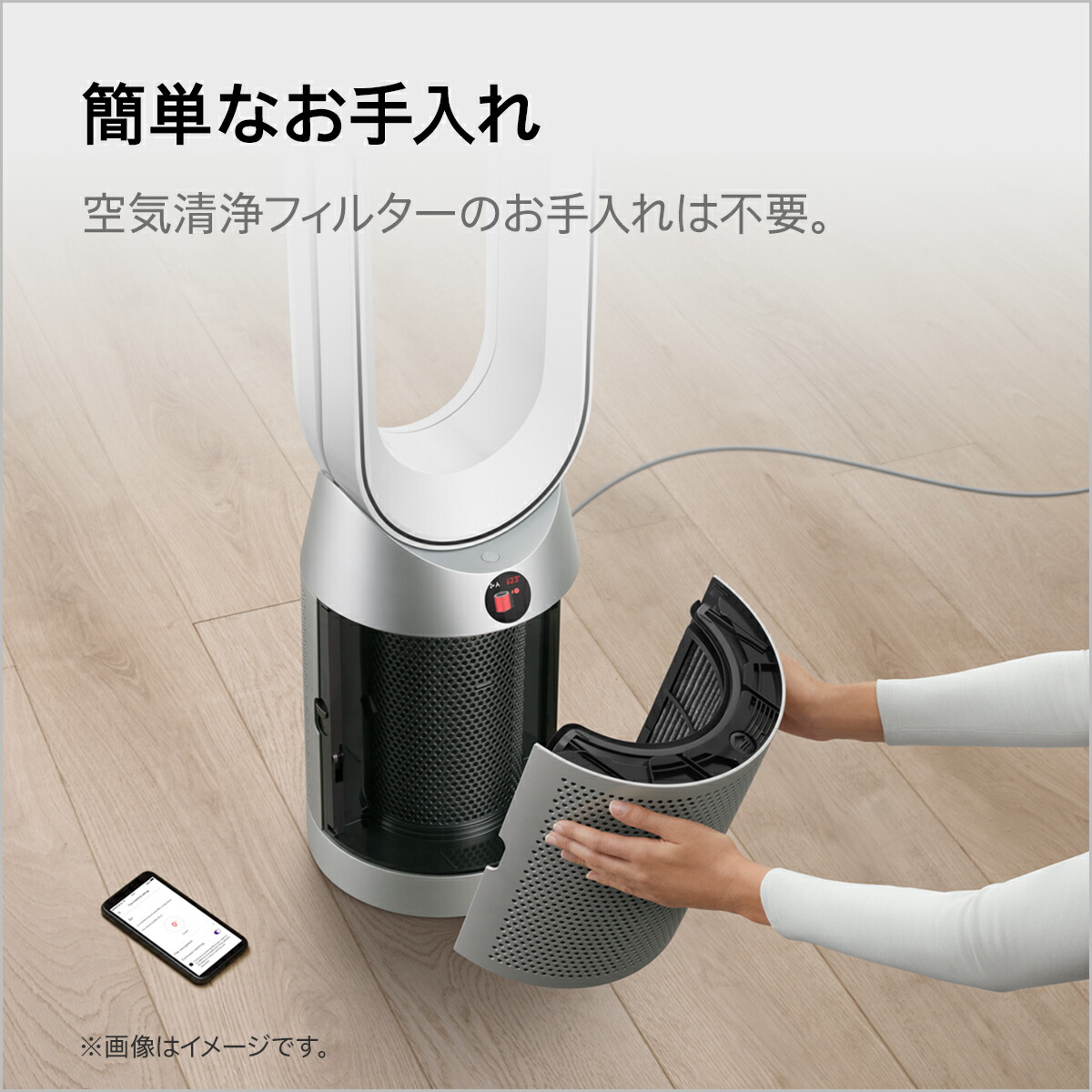 楽天市場】【公式限定カラー】 ダイソン Dyson Purifier Cool