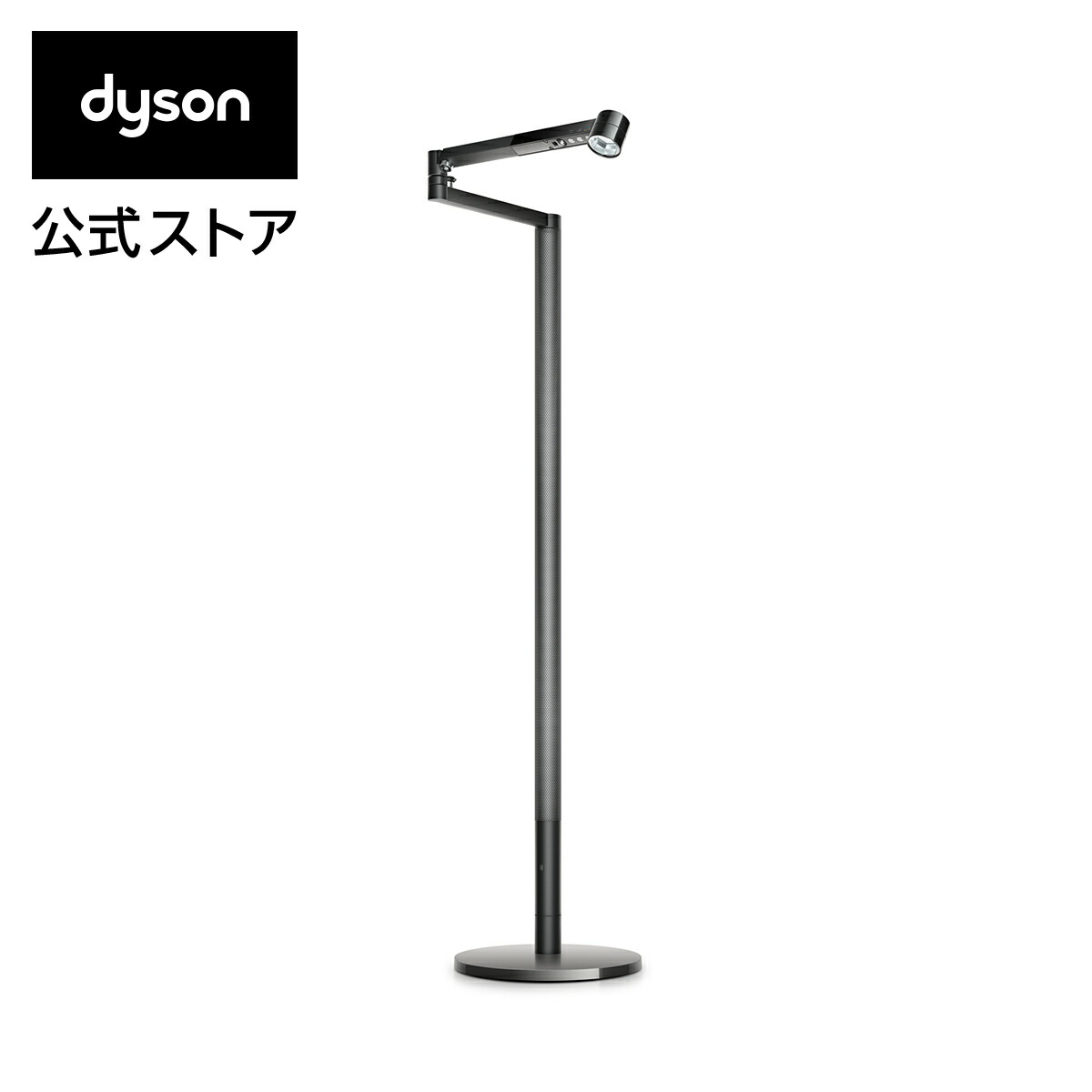 楽天市場】ダイソン Dyson Solarcycle Morph フロアライト CF06BB