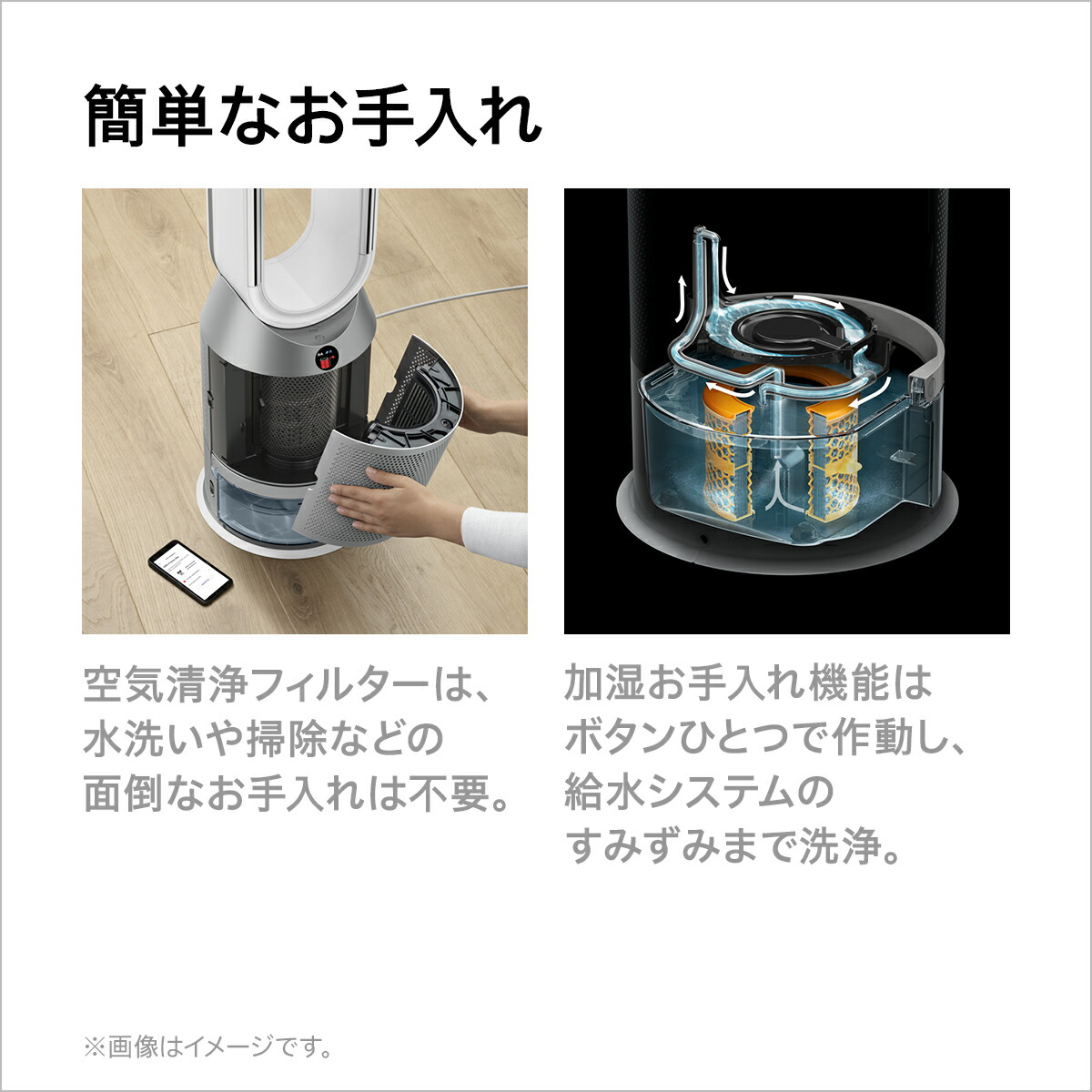 楽天市場】【アウトレットSALE】 ダイソン Dyson Purifier Humidify+