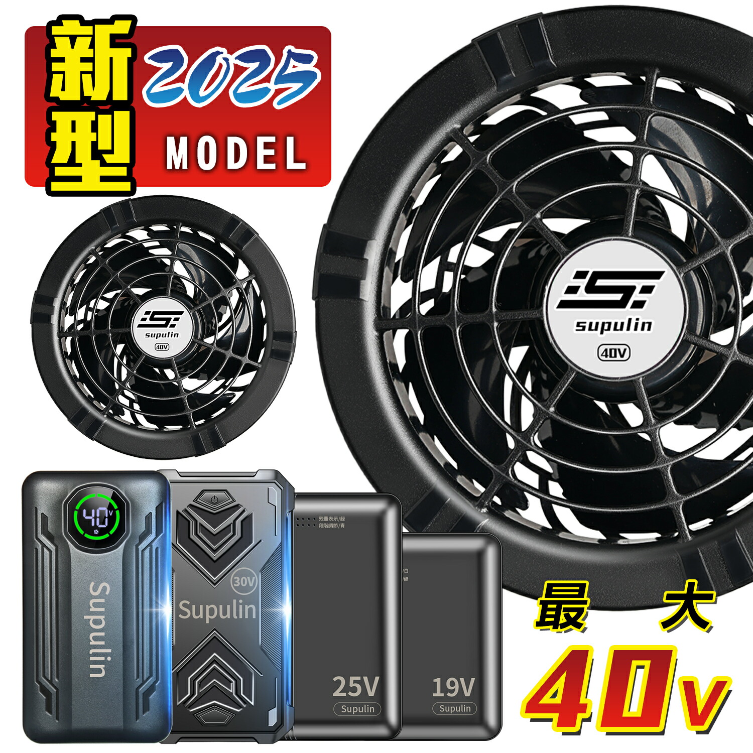 楽天市場】✨SS限定～先着100名様 10%OFFクーポン✨空調ウェア