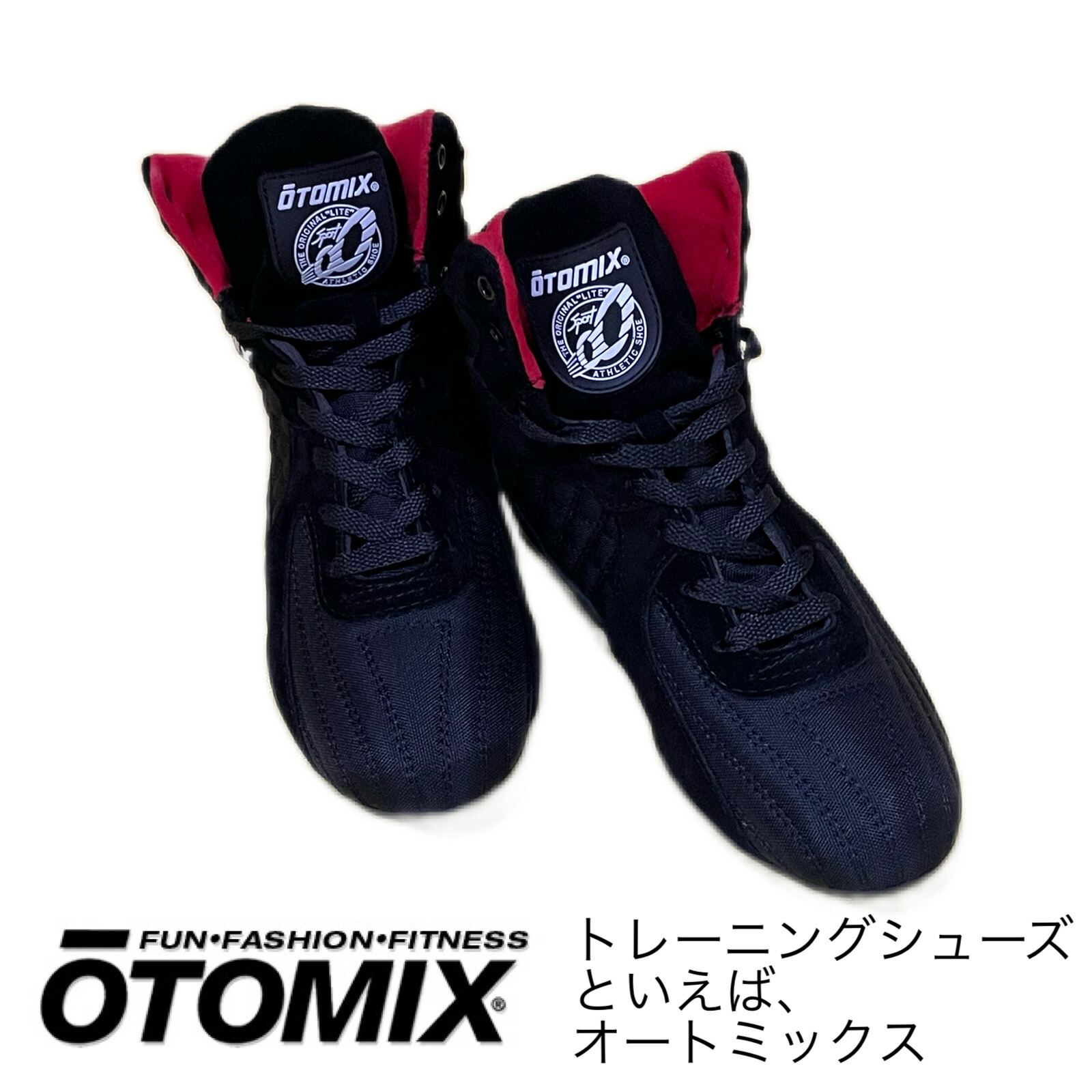 楽天市場】アウトレット OTO MIX オートミックス トレーニングシューズ