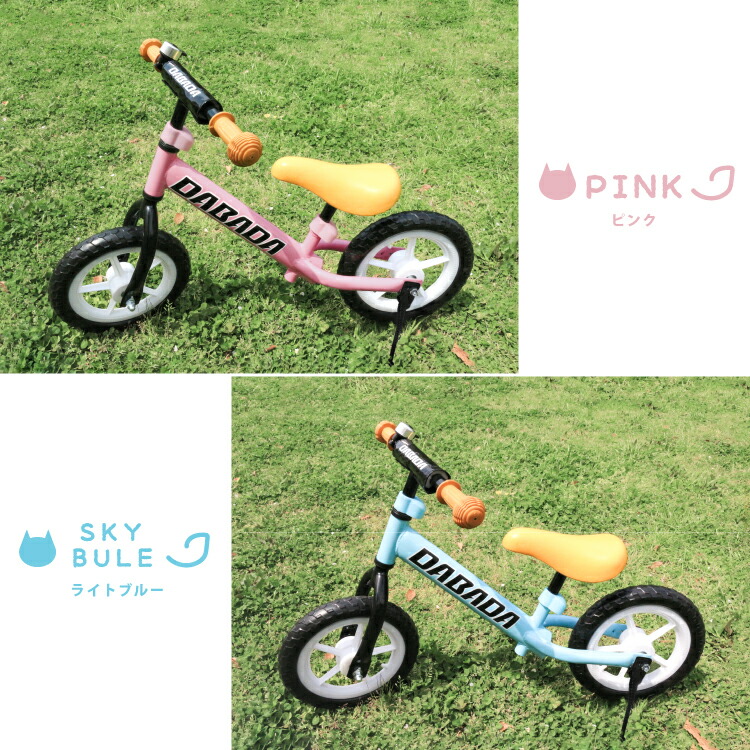 楽天市場】【楽天スーパーSALE特別価格】 バランスバイク ペダルなし