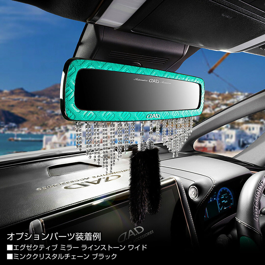 楽天市場】【レビュー特典対象商品】D.A.D ミラー SSモデル モノグラム