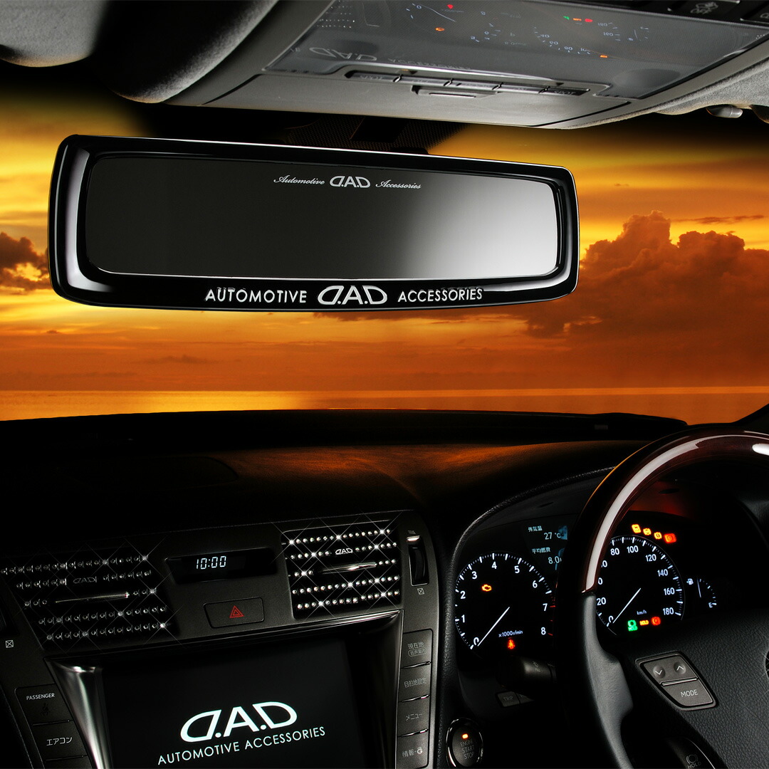 楽天市場】D.A.D LUXURY ミラー タイプグロリア 本体:ブラック/ロゴ