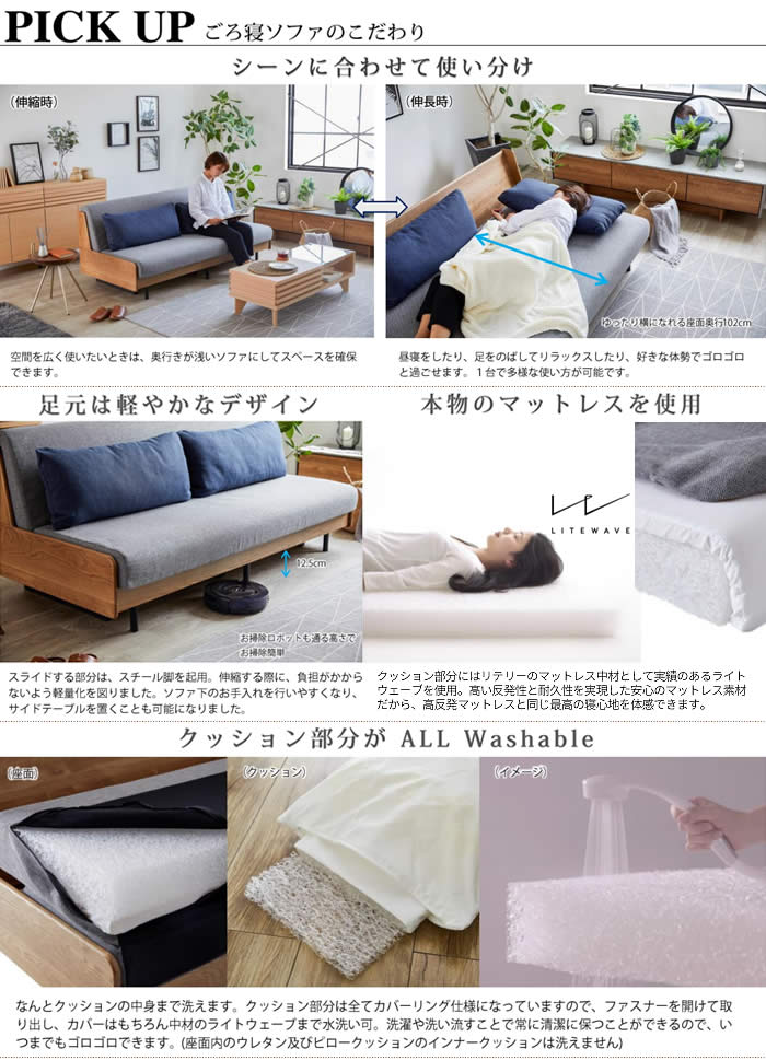 楽天市場】【☆開梱設置・送料無料！】 国産 ソファベッド ペース 幅