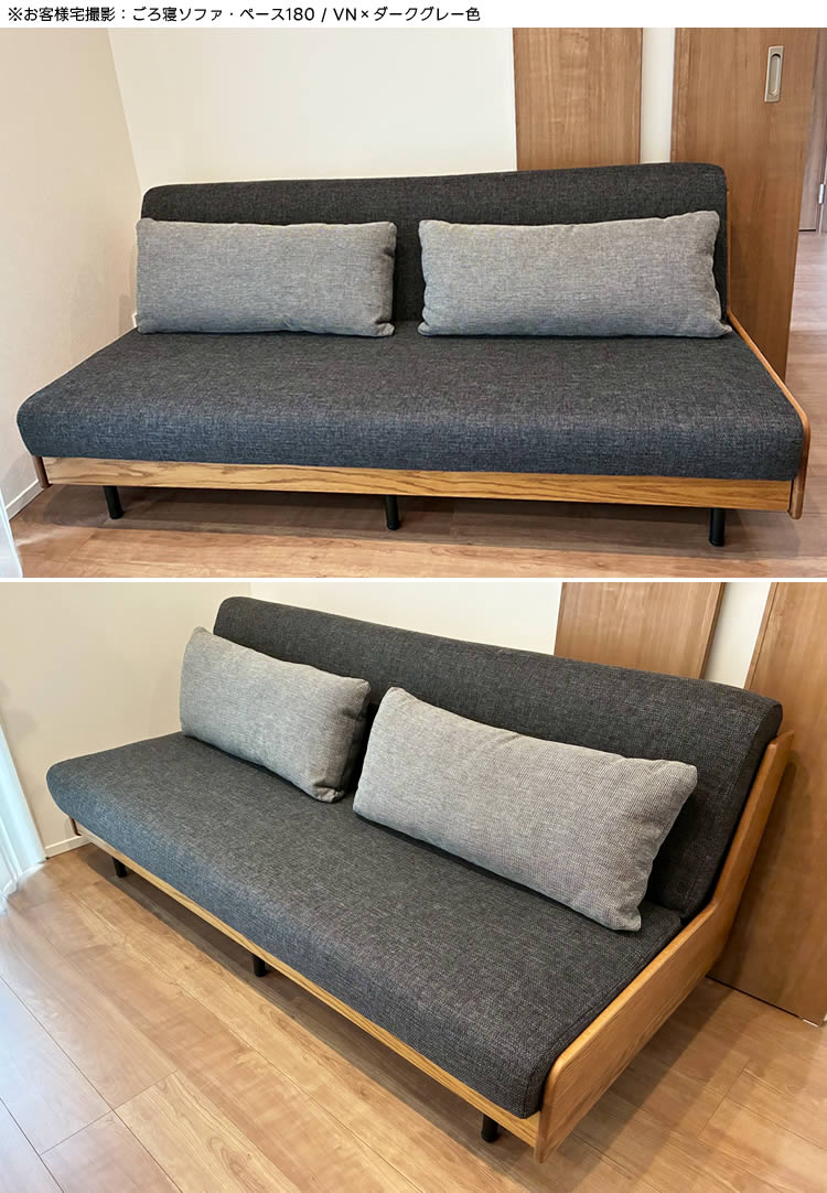 楽天市場】【☆開梱設置・送料無料！】ペース 幅 180 cm 国産 ソファ