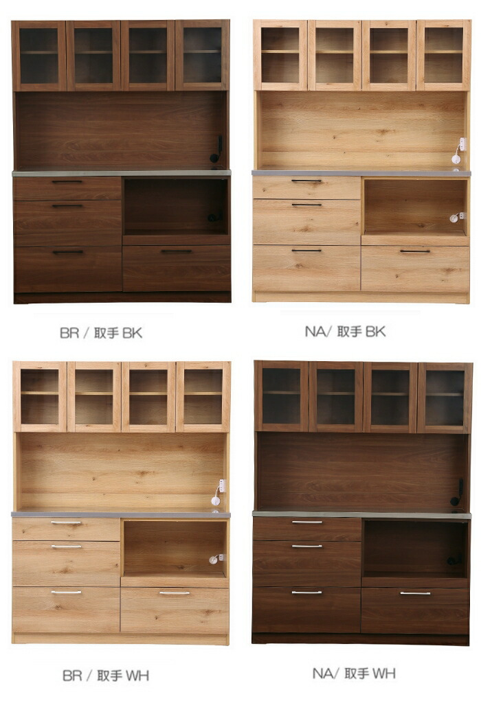 楽天市場】【送料無料】Lindt2 リンツ2 幅140cm オープン ダイニング