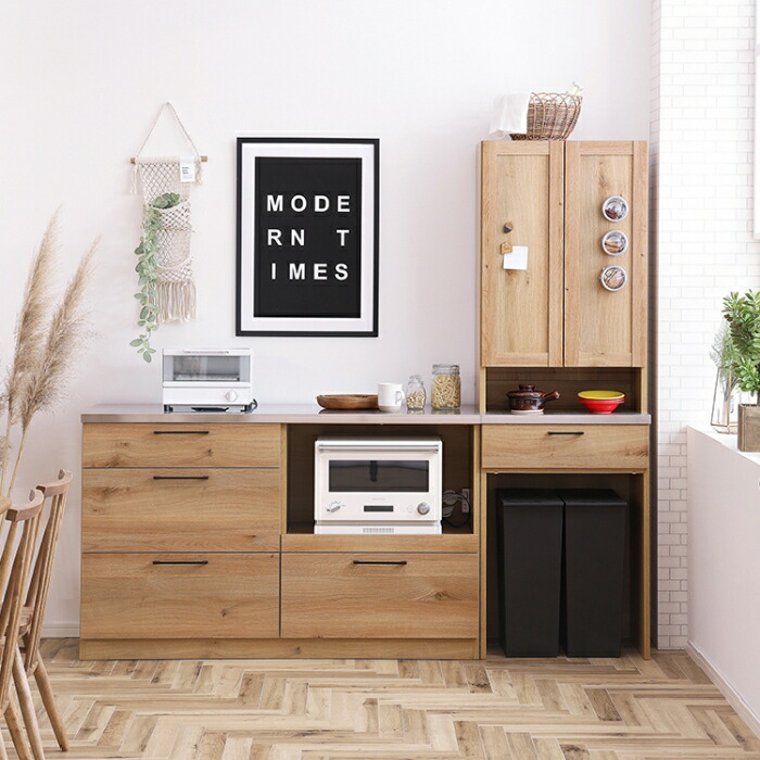 楽天市場】【送料無料】Lindt2 リンツ2 幅140cm オープン ダイニング